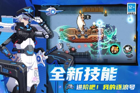 元气骑士