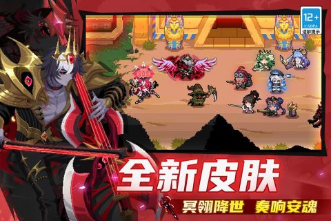 元气骑士