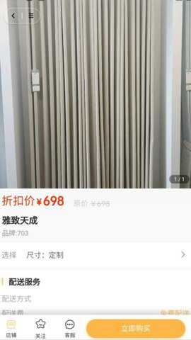 桦鹊生活