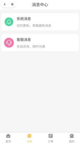 桦鹊生活