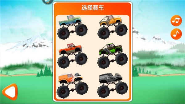 超能赛车安装手机版