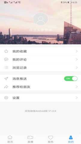 双阳融媒下载