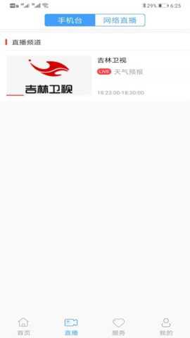 双阳融媒下载