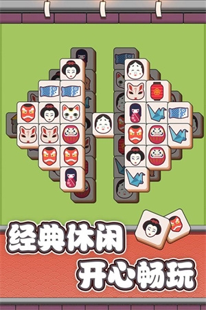 方块物语免费