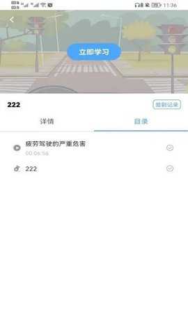 畅行云道
