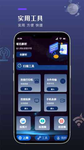 应用多多app