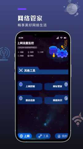 应用多多app