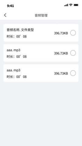 大米文件助手下载