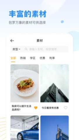 小牛云经纪app