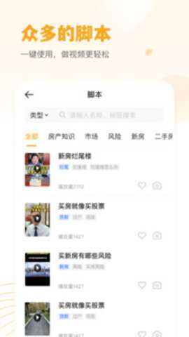 小牛云经纪app