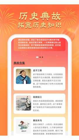 答题来喜下载