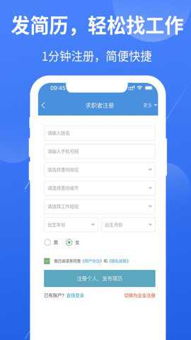医堆医学人才网