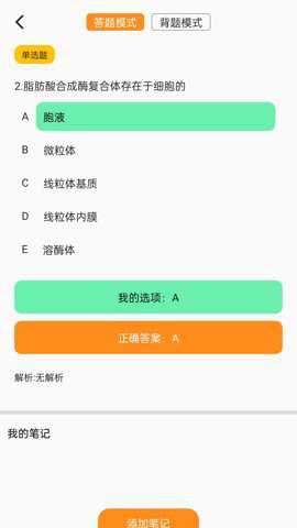 兽医宝下载