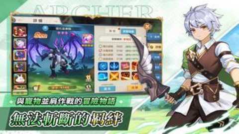 云上城之歌台服下载