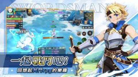 云上城之歌台服下载