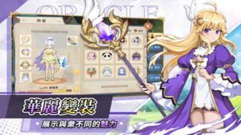 云上城之歌台服下载