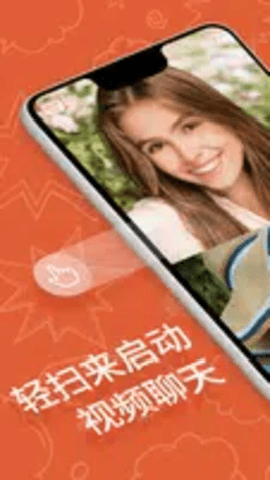 ometv国际连线