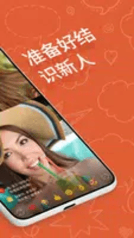 ometv国际连线