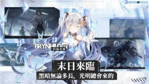核芯利希特台服下载