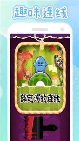 233开心玩下载