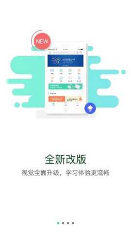 先锋学堂app