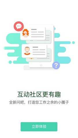 先锋学堂app