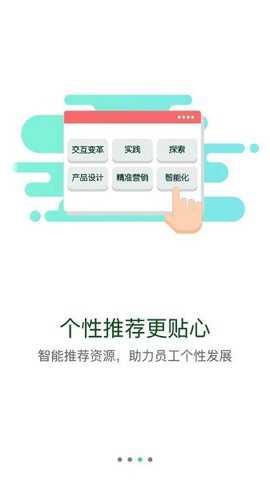 先锋学堂app