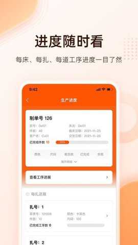 巧飞app