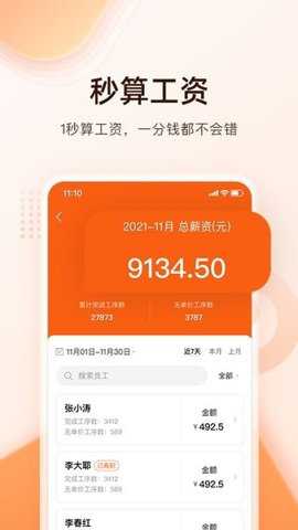 巧飞app