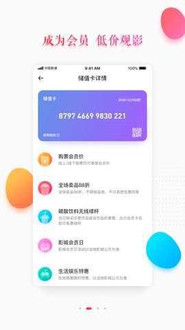 大地影院官方版下载