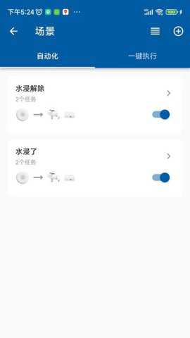 典派智能下载