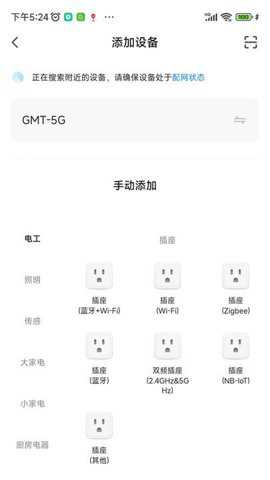 典派智能下载