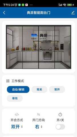 典派智能下载