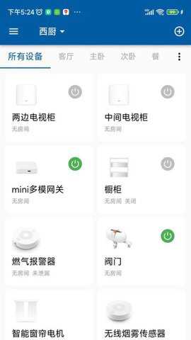 典派智能下载