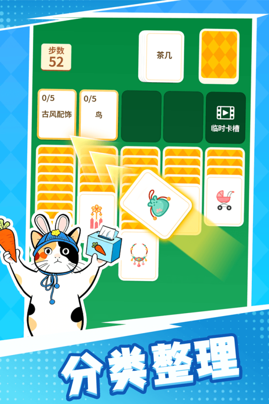 成语接龙猜汉字拼词语