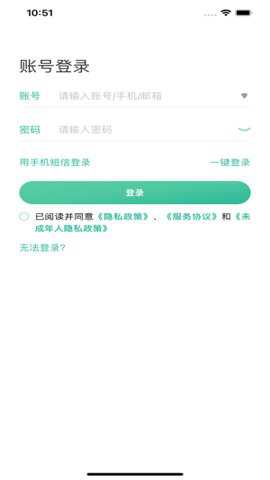 99账号中心