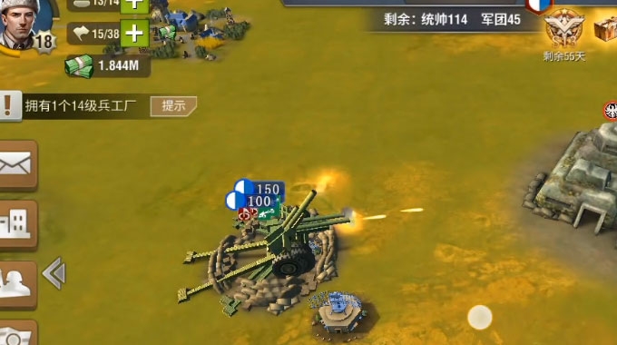 二战风云2最新版
