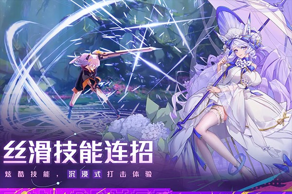 双生幻想0.1折版本
