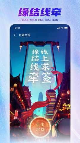 牵手一生下载