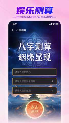 牵手一生下载