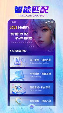 牵手一生下载