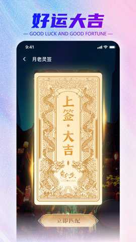 牵手一生下载