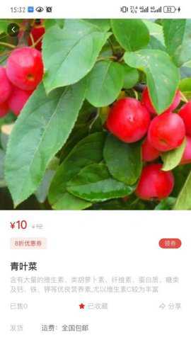 北斗民商下载