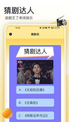 全民影视解说大全