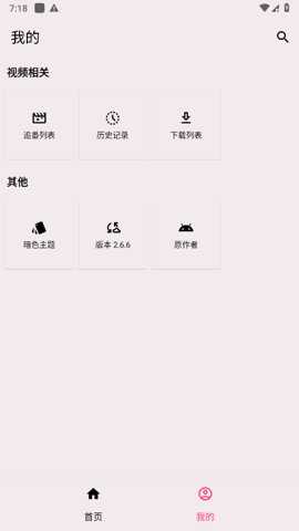 弹幕追番