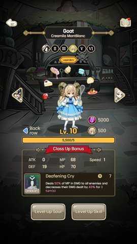 The Changers韩服