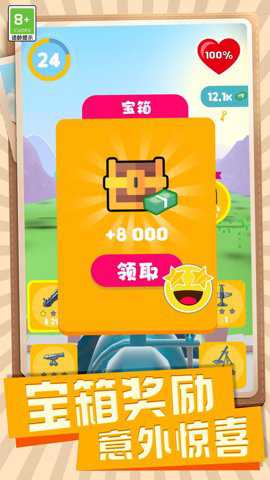 传奇王牌神枪手下载