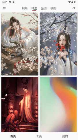 汽水壁纸