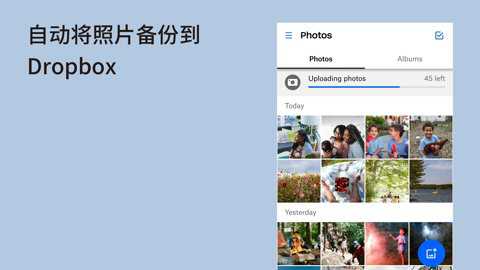 dropbox 安卓版