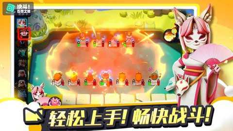 决斗石灵之地单机版